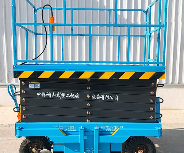 泗县自行走升降机